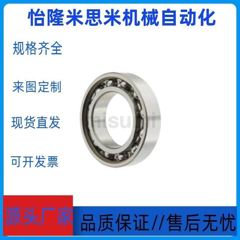 米思米 深沟滚珠轴承开放式 C-B60 C-B62 C-B67 C-B68 C-B69