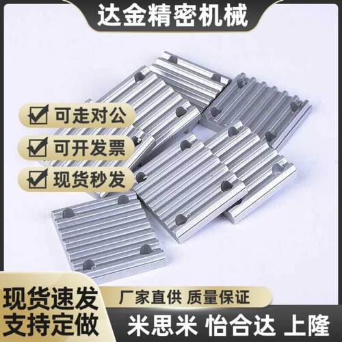 替代同步带压板组合齿板TBCR-S3M100 TBCR-S5M150/250 TBWCK-S8M2