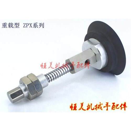 SMC型重载型真空吸盘 ZPX100H/125HBS/HBNJ25/50/75/100-B01-A22