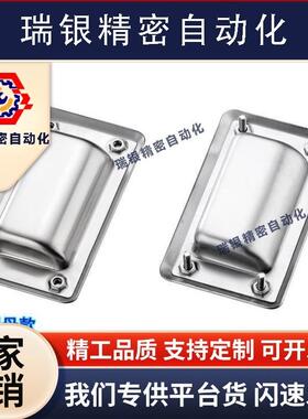 XAD05/06/07/08m-A90/A120/A119/A94/A109.5/A138-G/M怡合达拉手