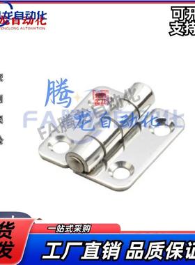 HFV12/HFV13/HFV02-40/47/58/65/77/95圆孔型不锈钢蝶形铰炼/合页