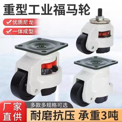 福马轮J-CXA01-4k0 SUF16080 100 120-NJ滚轮 JCXA01-50-NP万 向-