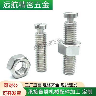 拉伸弹簧用支柱 全牙 沟槽型SBSPOZ3/4/5/6/8-10/15/20/25/30/35