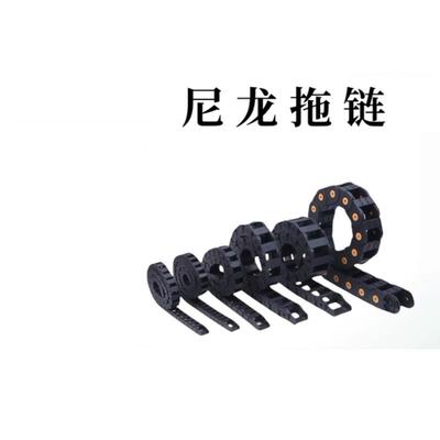 电缆保护链 盖板开闭型 替代米型 MHPUS102-19-22-S 拖链 坦克链