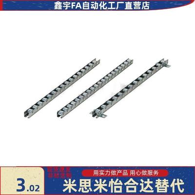 CHEL/CHET40A/40B/40C-50A/50B/50C-60A/60B/60C-80A/80B/80C炼条