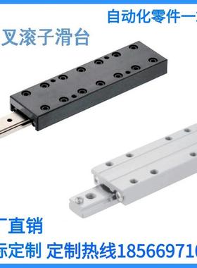 CRT 交叉滚子滑台 CRTD1025/1035/1045/2035/2050/2065/3055/3080