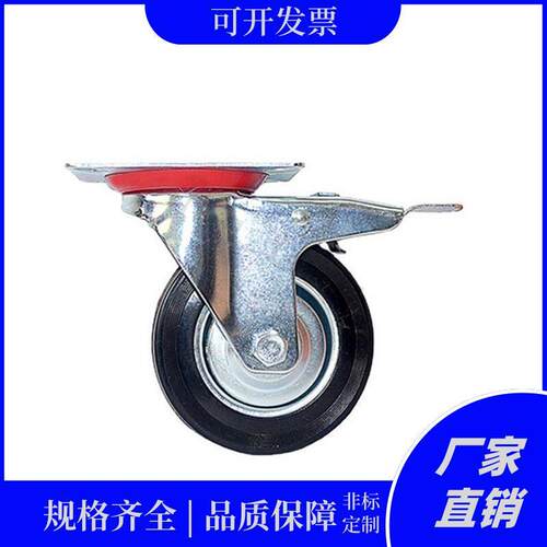 CSPJ脚轮CSPK CSPJS-CTCJ/C-CTCK/C-CTCS75R/100/125/150H97128/a