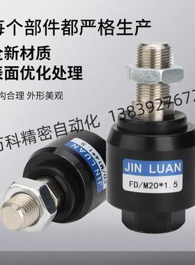 替FD型浮动接头M3M4M5M6M8M10M12M14M16M18M20M22M26M27M36亚德客
