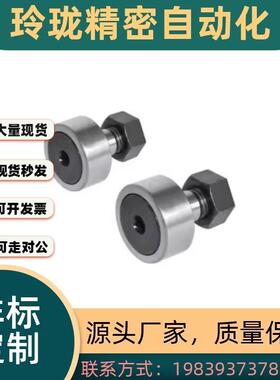 凸轮轴承随动器BPC01 02 21 22-d5 d6 d8 d1I0 d12 d16 d18 d20-P