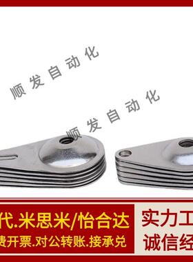 脚杯FJKN FJKNS10 12 16 20-75 1D00 125 130 150 180脚轮调整块