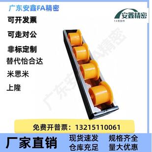 P30 滚轮条滑轨 P45 L3000 怡合达型QJK01 L2000 盒式 L1000