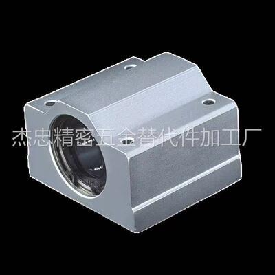 替代米米直 线轴承座组件 SMYCs 8 10 1213 16 0 2GPW5 30 35 40