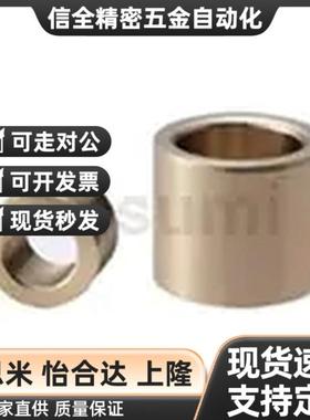 JBADM4/3定位销30衬套JBAM8/JBAD5/6/10/12/JBAF13/16/20/JBAUF25