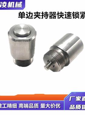 替代怡合达BLL40/41/50/51快速锁紧器 手锁式 按钮型锁紧器 现货