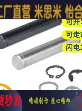 铰炼销MHC01/02/06/21/22/23/24/25/31/41/42-D3/D4/D5/D6/D8/D10