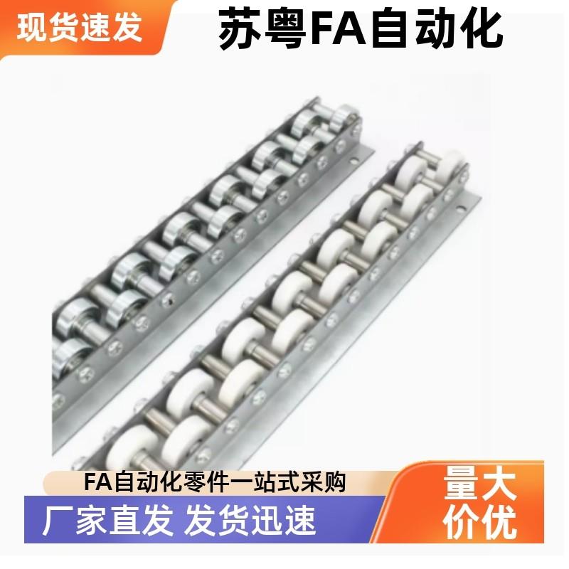 滚轮条QJC01 11 31 41 61 71 66 76-10 20 23 24 28 25流利条