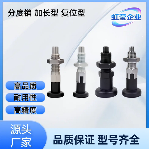 分度销ZAT11/13/12/14-M10/12/16-S5/6/8/10/7/12/10 ZAT14-M12-S