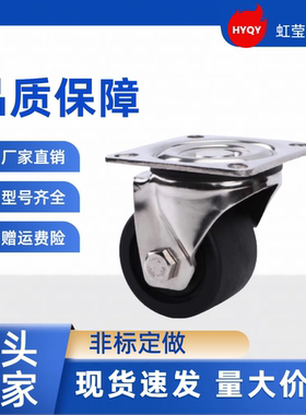 低重心尼龙脚轮万向型CHJF/CHJS/65/75A重载型 CHJF65万向CHJF75A