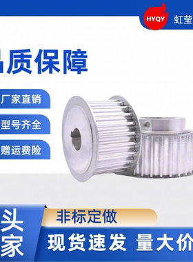 同步带轮HTPA35S3M100-A-P5 /6/6.35/7/8/10/11/12/12.7/14/15/16