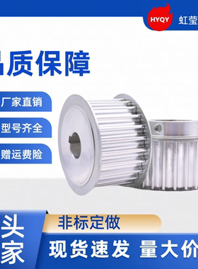 同步带轮 HTPA12/14/15S3M060-A-P4 /5/6/6.35 HTPA15S3M060-A-P7