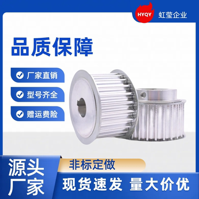 同步带轮  TTPA25T5250-A-N8 /10/12/12.7/14/15/16/17/ 18/19/20