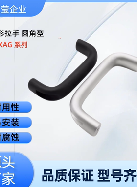 椭圆形斜拉手XAG41-L114/L152/L203 XAG42-L112/L128/L128A/L160