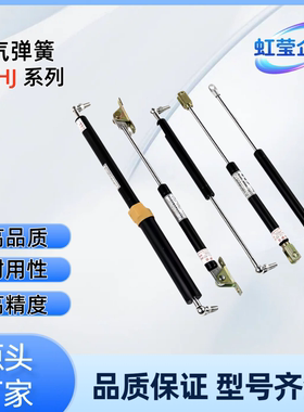 气弹簧FGSS22120/22130/22150/22180 A/B/C FGSS22120D FGSS22180