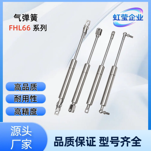 气弹簧FRGSS-B60/80/100-100/125/150/200/300/400 FRGSS-B80-200