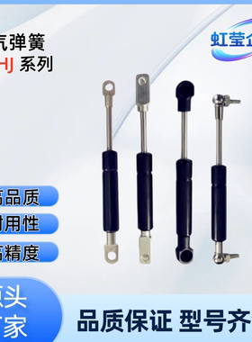 气弹簧 GSB18-B-B-S40/50/60/70/80/90/100-N100/150/200/300 GSB