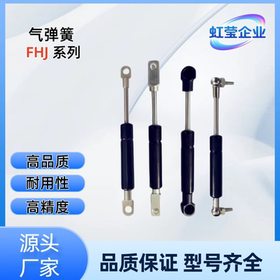 气弹簧FGSS22050/22080/22090/22100 A/B/C/D FGSS22080C FGSS221