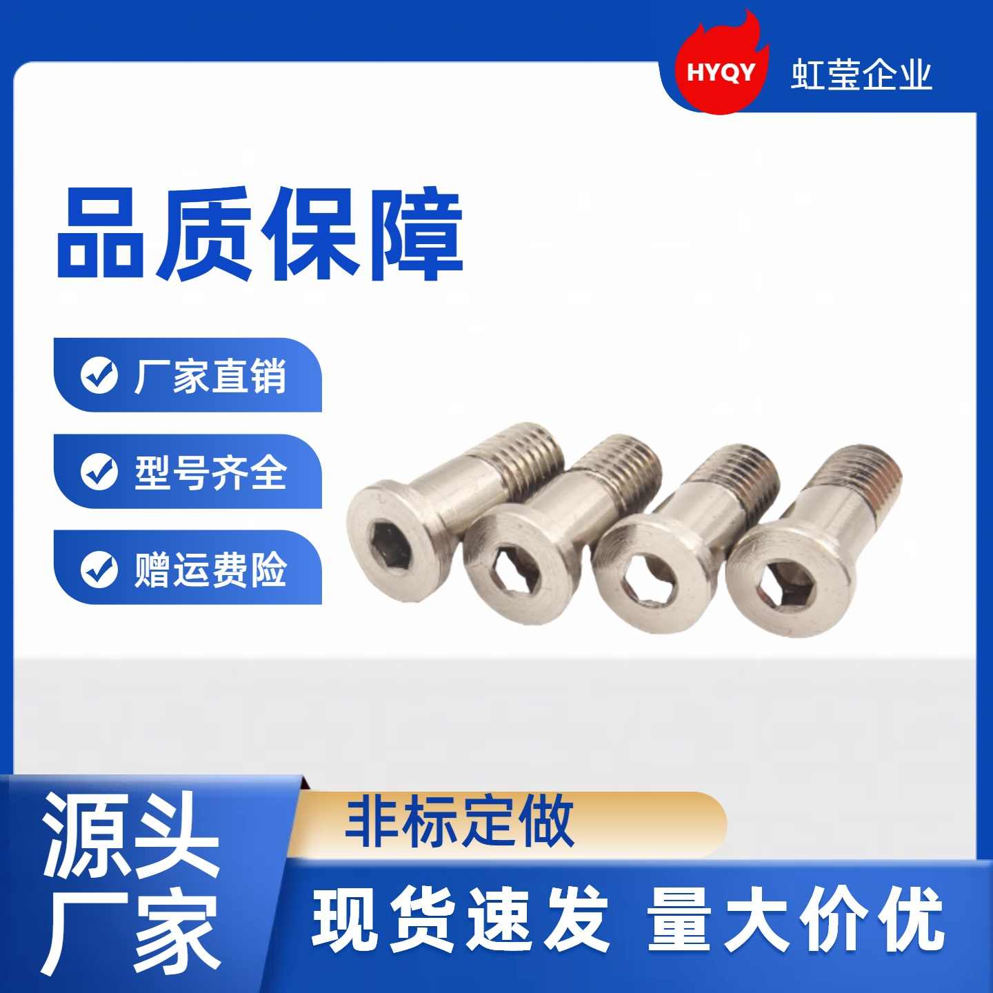 轴承止动销 BGP BGPM 6 8 10-9 11 13 14 17-L20 L25 L30 L40 L50