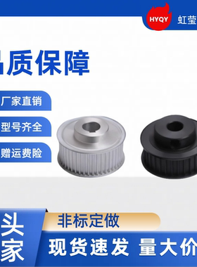 同步带轮 HTPA48S5M100-A-P12 /12.7/14/15/16/18/19/20/22/24/25