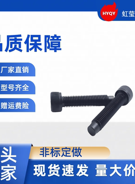 聚氨酯止动螺栓CBCP6-15/20/30 CBCP8-20/30/40 CBCP6-30 CBCP8-3