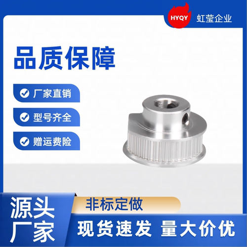 同步带轮TTPA36T5100-A-P8 /10/12/12.7/14/15/16/17/18/19/20/22