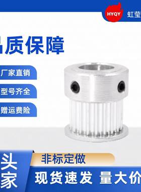 同步带轮TTPA26T5100-B-N8 /10/12/12.7/14/15/16/17 TTPA26T5100