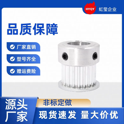 同步带轮TTPA26T5100-B-N8 /10/12/12.7/14/15/16/17 TTPA26T5100