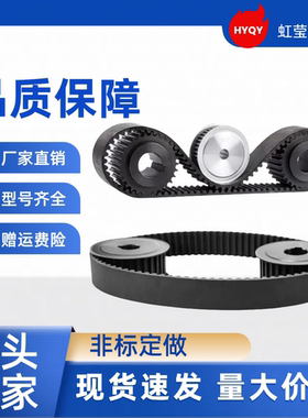 同步带轮 HTPA32S3M060-B-P8 /10/12/12.7/14/15/16 HTPA32S3M060