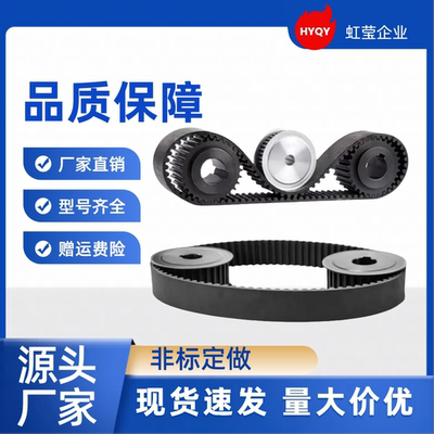 同步带轮 HTPA40S2M060-A-N8 /10/12/12.7/14/15/16 HTPA40S2M060