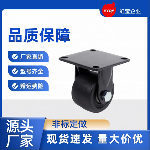 低重心脚轮CSHN/CSHK-65/75-N平底式定向万向刹车脚轮 CSHK50-N定