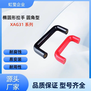 L120 L160 圆角型 160 XAG31 L200 椭圆形拉手 L180