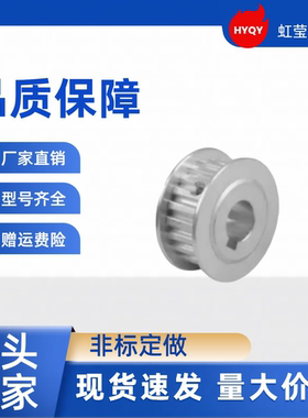 同步带轮HTPA40S8M250-B-N12 /12.7/14/15/16/17/18/19 HTPA40S8M