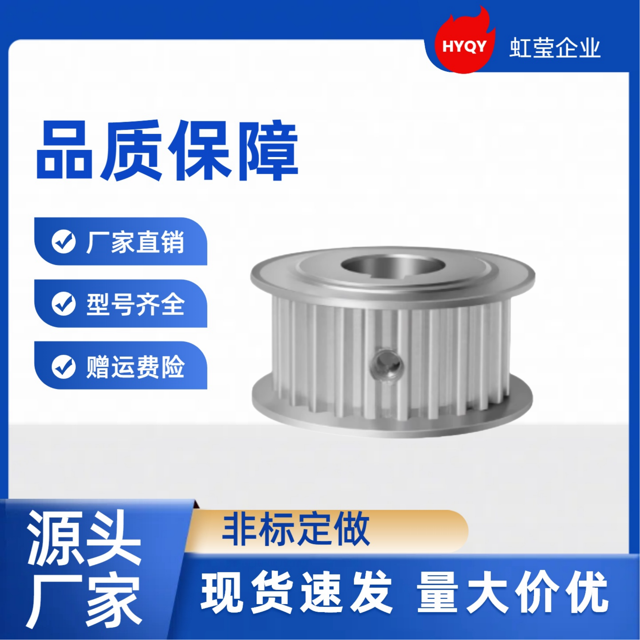 同步带轮 TTPA14T5250-A-P5 /6/6.35/7/8/10/12 TTPA14T5250-A-N8