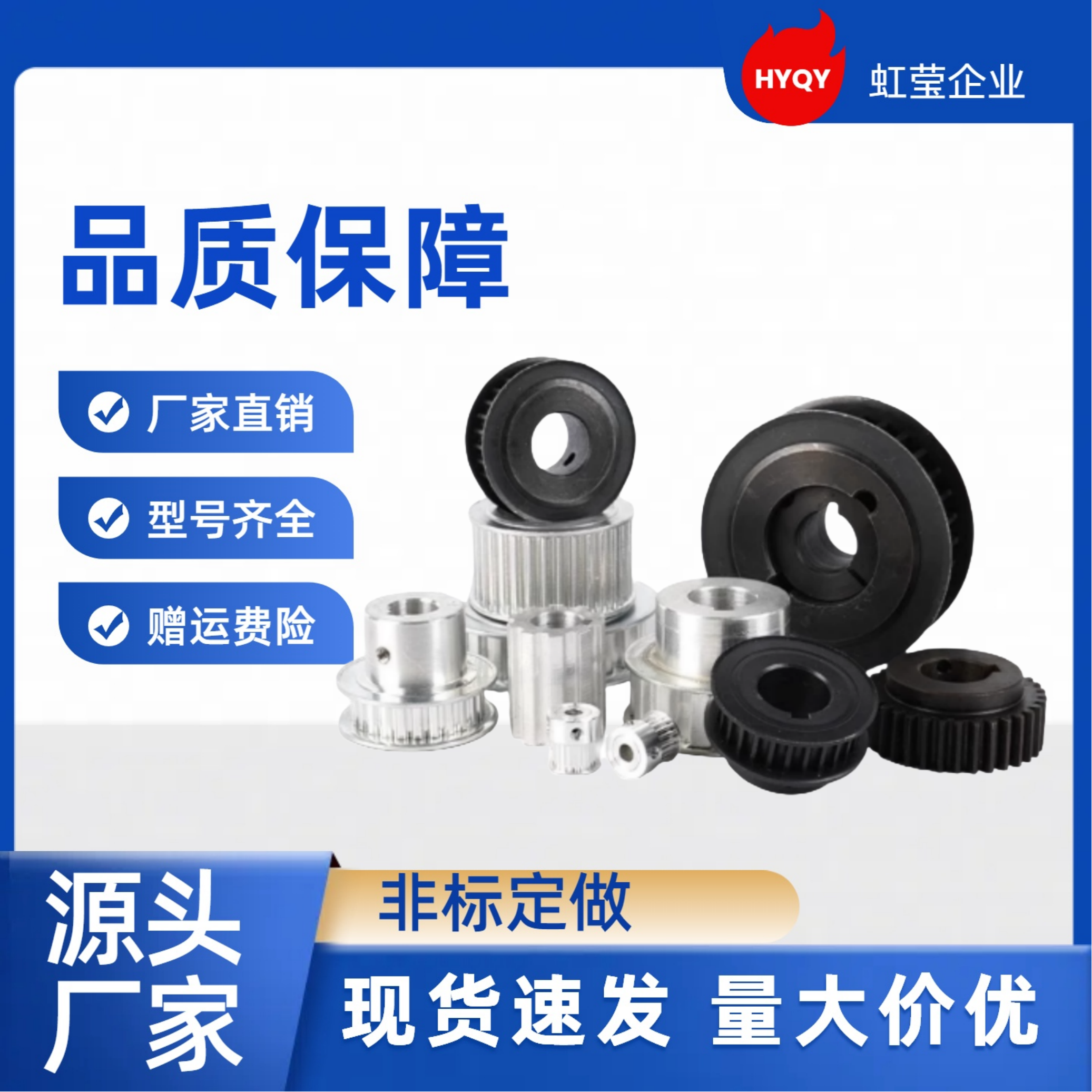 同步带轮HTPA16S2M060/100-A-H4/5 HTPA26S2M060-A-H4/5/6/6.35/7