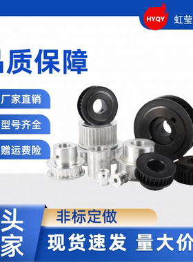 同步带轮HTPA16S2M060/100-A-H4/5 HTPA26S2M060-A-H4/5/6/6.35/7