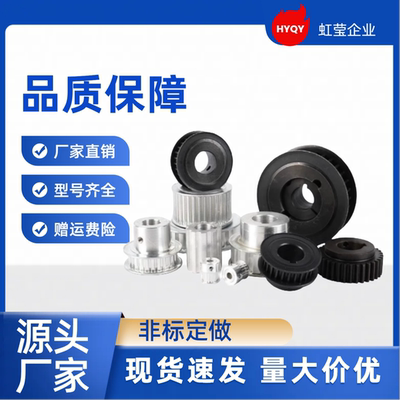 同步带轮 TTPA20T5100-A-P5 /6/6.35/7/8/10/12/12.7/14/15/16/17