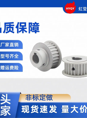 同步带轮TTPA16T5100/50-B-P6/6.35/7/8/10 TTPA16T51 00/50-B-N8