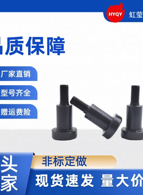 支点台阶螺丝CBDBL/FCBDBL4 5 6 8 10 12-1 2 3 4 5 6 7 8 10  20