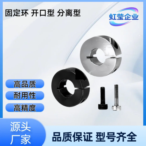 固定环  FBG01-D20/25/30/35/40-S23/24/27/28/29/33/35/43/45/48