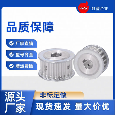 同步带轮HTPA24S2M100-A-P6.35 /7/8 HTPA30S2M060-A-P4/5/6/6.35