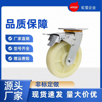 尼龙脚轮C-CTEJ/C-CTEK/C-CTES80/100/125-N中载型脚轮C-CTEK80-N